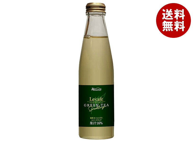 HARUNA(ハルナ) ルカフェ 緑茶 スパークリング 200ml瓶×24本入×(2ケース)｜ 送料無料 炭酸 緑茶ソーダ 緑茶スパークリング