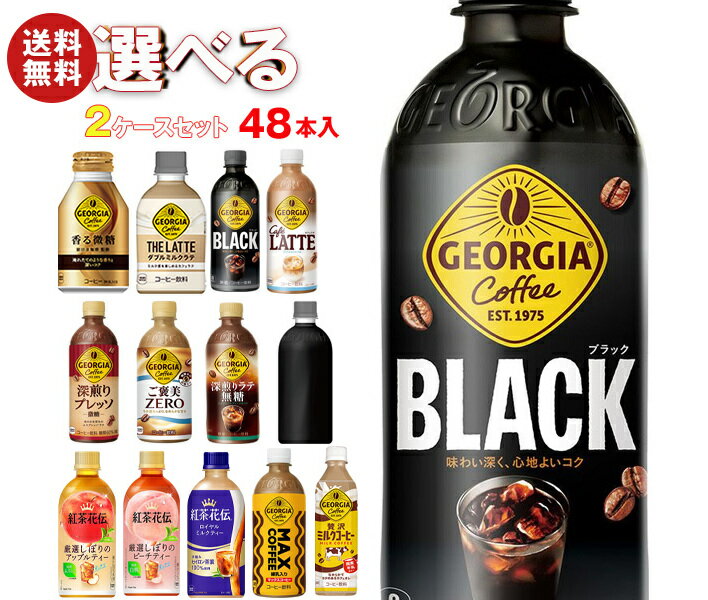 コカコーラ ジョージ�