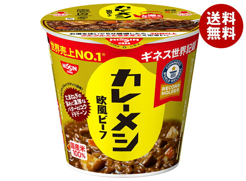 Powder - 日清食品 日清カレーメシ 欧風ビーフ 89g×6個入｜ 送料無料 インスタント食品 ライス カップ 即席 カレー 欧風