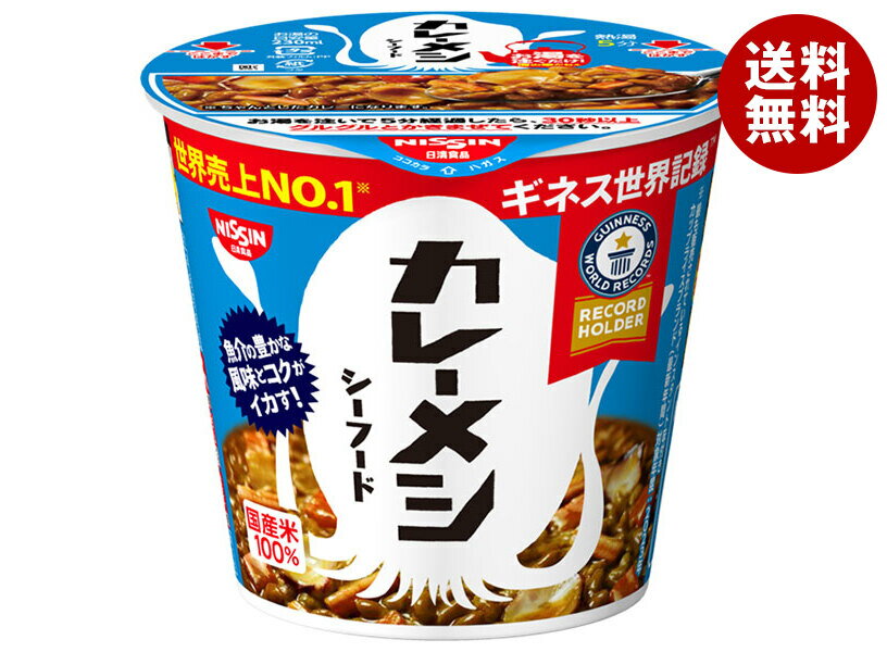 日清食品 日清 カレーメシ シーフー
