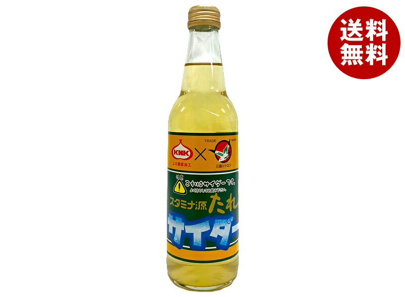 上北農産加工 スタミナ源たれサイダー 330ml瓶×24本入｜ 送料無料 瓶 ジュース 炭酸飲料 サイダー