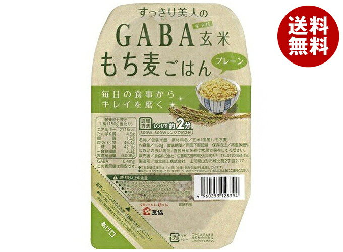 [ポイント5倍！5/16(土)1時59分まで全品対象エントリー&購入]食協 すっきり美人のG...