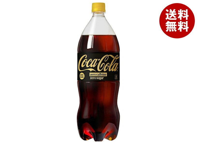 コカコーラ コカ・コ�