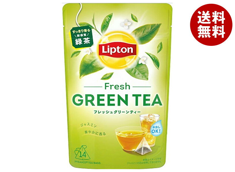 Rakuten - キーコーヒー リプトン グリーンティー フレッシュ 14p×6袋入×(2ケース)｜ 送料無料 リプトン 緑茶 ティー パック