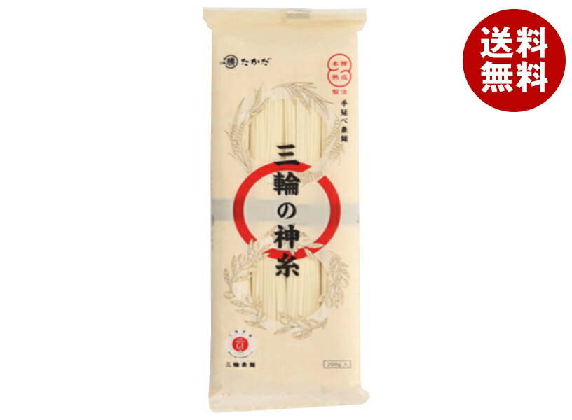 Miwa - マル勝高田 三輪の神糸 200g×20個入｜ 送料無料 そうめん 手延べ 手延べそうめん 素麺 乾麺