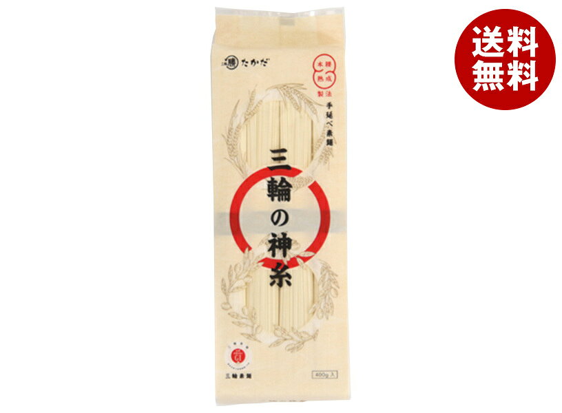 Miwa - マル勝高田 三輪の神糸 400g×20個入×(2ケース)｜ 送料無料 そうめん 手延べ 手延べそうめん 素麺 乾麺