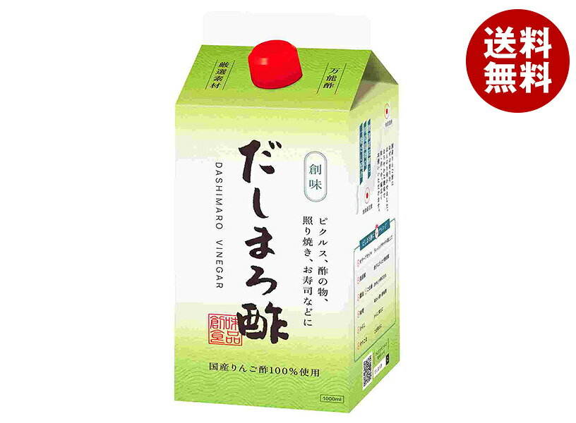 Rakuten - 創味食品 創味 だしまろ酢 1L紙パック×6本入｜ 送料無料 一般食品 調味料 酢 1000ml 調味酢