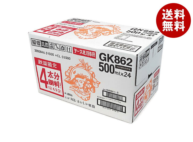 【賞味期限2026.06かそ�