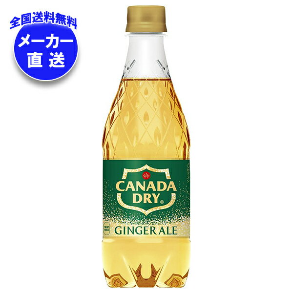 コカコーラ カナダド�