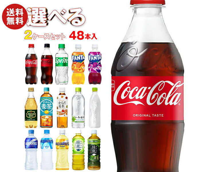 コカコーラ コカコー�