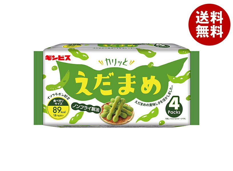 ギンビス カリッとえだまめ 4P 72g×12個入｜ 送料無料 お菓子 スナック菓子 イソフラボン 枝豆 ノンフライ 食べきり 小分け 袋 パック