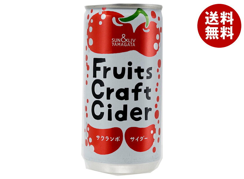 山形食品 FruitsCraftCider サクランボ 200ml缶×30本入×(2ケース)｜ 送料無料 さくらんぼ 炭酸 炭酸飲料 サイダー チェリー