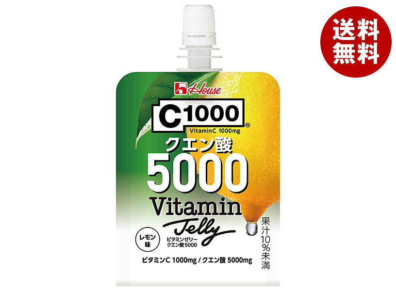 [ポイント5倍！8/11(火)1時59分まで全品対象エントリー&購入]ハウスウェルネス C10...