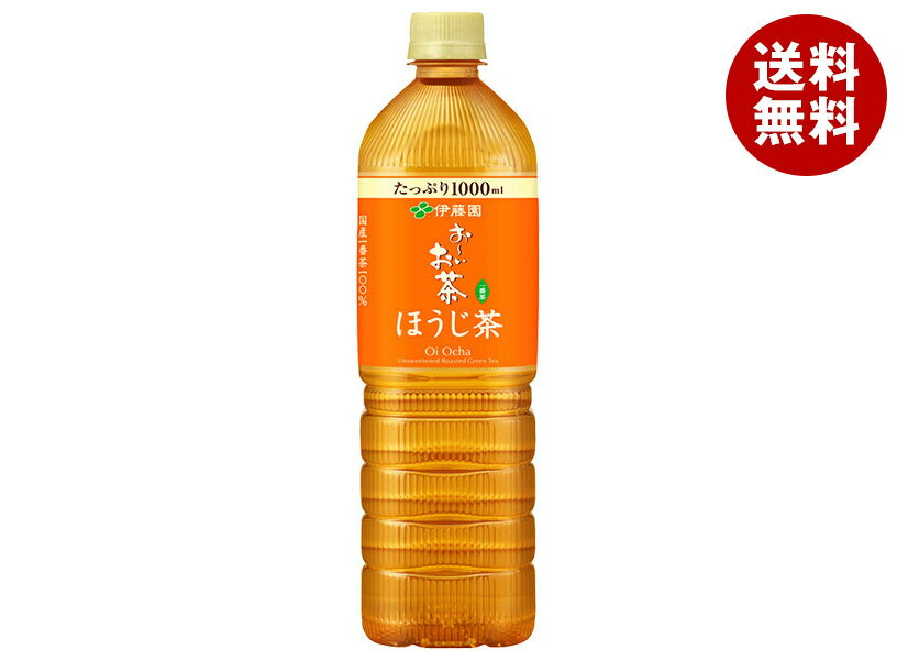Rakuten - [ポイント5倍！6/20(土)20時〜全品対象エントリー&購入]伊藤園 お〜いお茶 ほうじ茶スリム 1Lペットボトル×12本入×(2ケース)｜ 送料無料 茶 緑茶 ほうじ茶 お〜いお茶 スリム
