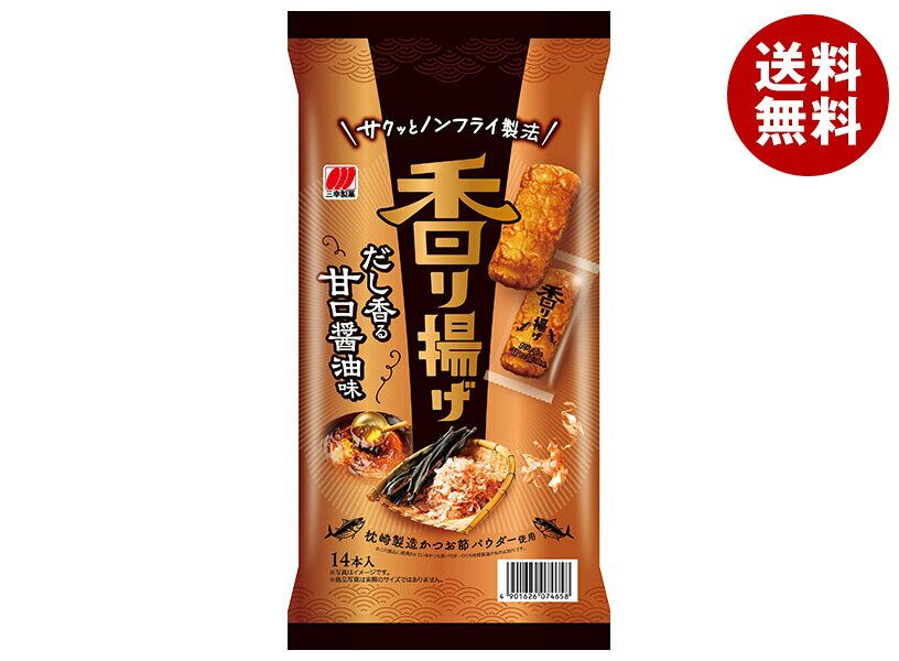 JANコード:4901626074658 原材料 米(米国産、豪州産、その他)、植物油脂、食塩、えびパウダー、オニオンパウダー、エビエキスパウダー、デキストリン、酵母エキス、油脂加工品、たんぱく加水分解物(小麦・大豆を含む)/加工でん粉、調味料(アミノ酸等)、植物レシチン、酸化防止剤(ローズマリー抽出物)、香料、紅麹色素 栄養成分 (100gあたり)エネルギー547kcal、たんぱく質3.8g、脂質31.4g、炭水化物62.4g、食塩相当量2.65g 内容 カテゴリ:お菓子、せんべい、袋 賞味期間 (メーカー製造日より)7ヶ月 名称 米菓 保存方法 直射日光、高温多湿はお避けください。 備考 製造者:三幸製菓株式会社新潟市北区新崎1丁目13番34号 ※当店で取り扱いの商品は様々な用途でご利用いただけます。 御歳暮 御中元 お正月 御年賀 母の日 父の日 残暑御見舞 暑中御見舞 寒中御見舞 陣中御見舞 敬老の日 快気祝い 志 進物 内祝 御祝 結婚式 引き出物 出産御祝 新築御祝 開店御祝 贈答品 贈物 粗品 新年会 忘年会 二次会 展示会 文化祭 夏祭り 祭り 婦人会 こども会 イベント 記念品 景品 御礼 御見舞 御供え クリスマス バレンタインデー ホワイトデー お花見 ひな祭り こどもの日 ギフト プレゼント 新生活 運動会 スポーツ マラソン 受験 パーティー バースデー