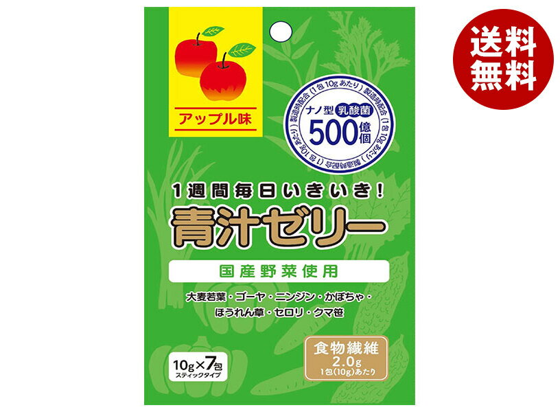 楽天市場】青汁ゼリー りんごの通販