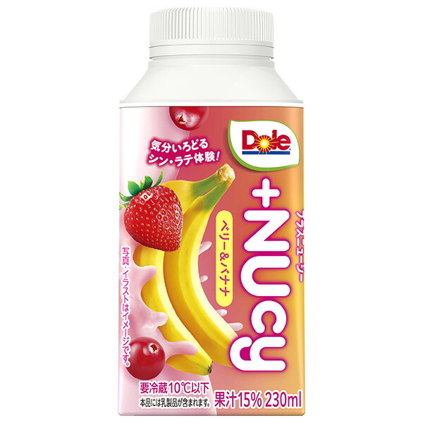 Mountain Grape - [ポイント5倍！5/16(土)1時59分まで全品対象エントリー&購入]雪印メグミルク Dole ドール +NUcyベリー&バナナ 230ml紙パック×12本入 チルド 冷蔵品｜ 送料無料 Dole ドール ベリー バナナ 紙パック チルド