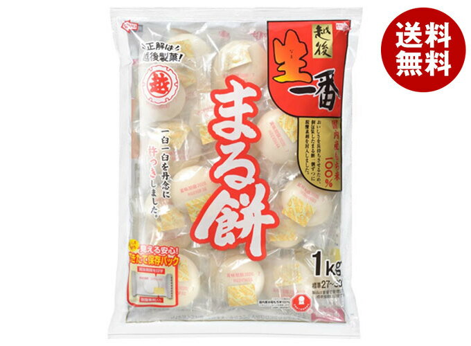 [ポイント5倍！5/16(土)1時59分まで全品対象エントリー&購入]越後製菓 生一番 まる...