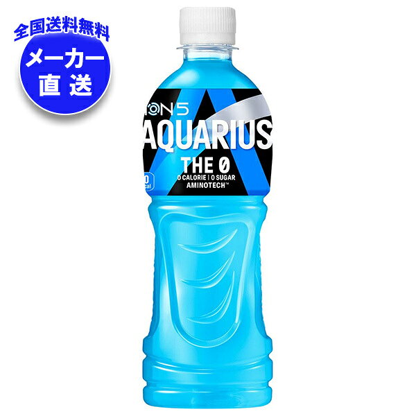 コカコーラ アクエリ�
