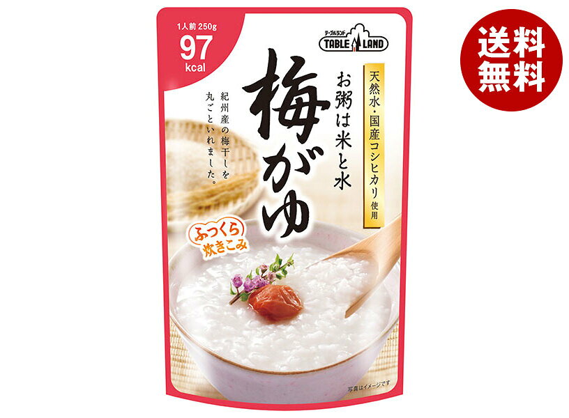 丸善食品工業 テーブルランド 梅がゆ 250gパウチ×24(12×2)袋入｜ 送料無料 レトルトご飯 国産 おかゆ お粥 レトルト 梅粥 梅 うめ
