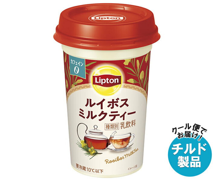 Rakuten - 森永乳業 リプトン ルイボスミルクティー 240ml×10本入 チルド 冷蔵品｜ 送料無料 ルイボス 紅茶 ミルクティー リプトン