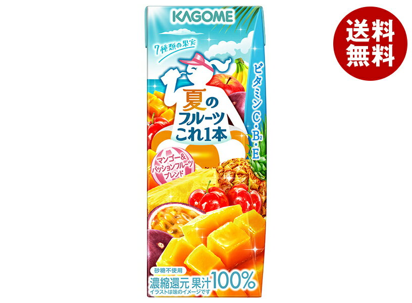 楽天市場】カゴメ 夏しぼりの通販
