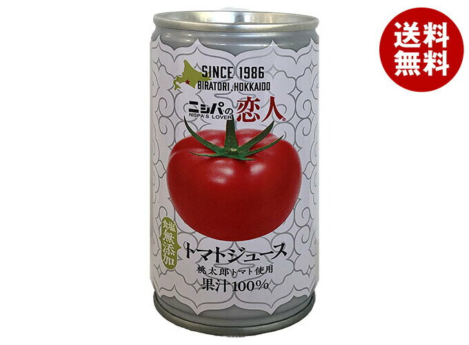 JAびらとり ニシパの恋人 トマトジ�