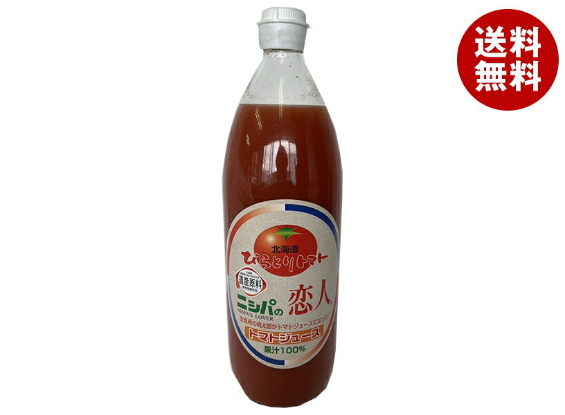 JAびらとり ニシパの恋人 トマトジ�