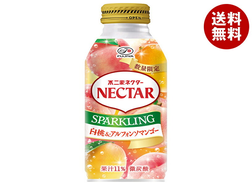 Rakuten - 不二家 ネクタースパークリング 白桃&アルフォンソマンゴー 380mlボトル缶×24本入×(2ケース)｜ 送料無料 炭酸マンゴーピューレ 桃 モモ 果実