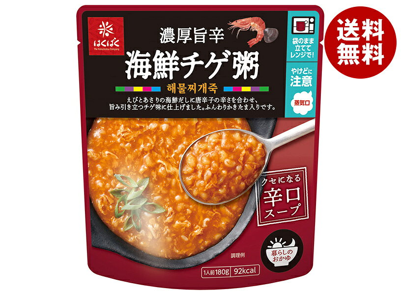 はくばく 濃厚旨辛 海鮮チゲ粥 180g×24(8×3)袋入×(2ケース)｜ 送料無料 レトルト レンジ調理 お粥 おかゆ