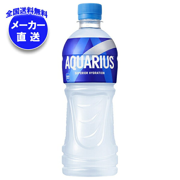 コカコーラ アクエリ�