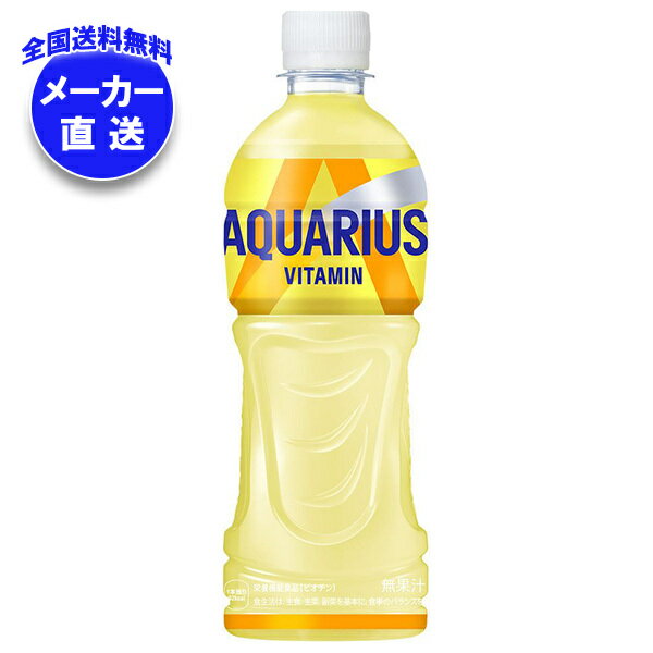 コカコーラ アクエリ�