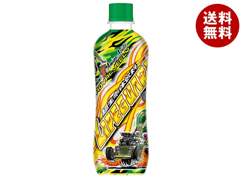 チェリオ ライフガード 500mlペットボトル×24本入×(2ケース)｜ 送料無料 炭酸 エナジードリンク ソーダ 栄養