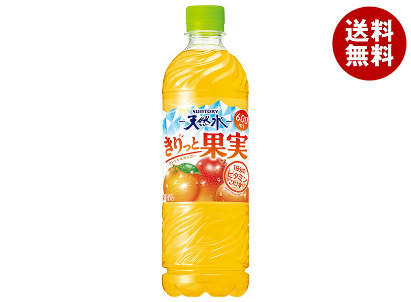 楽天市場】オレンジ ミックスジュースの通販