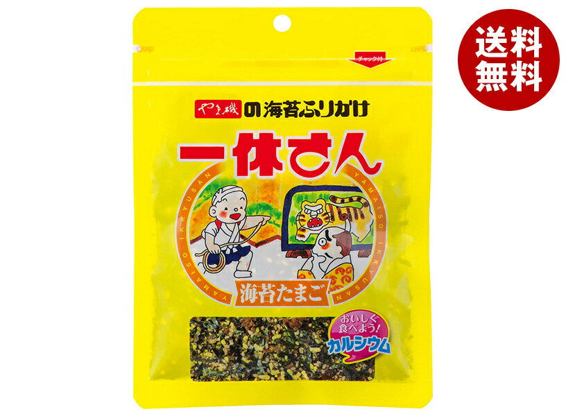 [ポイント5倍！6/26(金)1時59分まで全品対象エントリー&購入]やま磯 一休さんRパック 40g×10袋入｜ 送料無料 味付け海苔 たまご 鰹節 ふりかけ