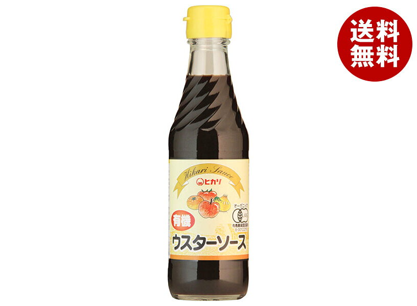 光食品 有機ウスターソース 250ml瓶×12本入｜ 送料無料 有機JAS規格 ソース 調味料 ウスター