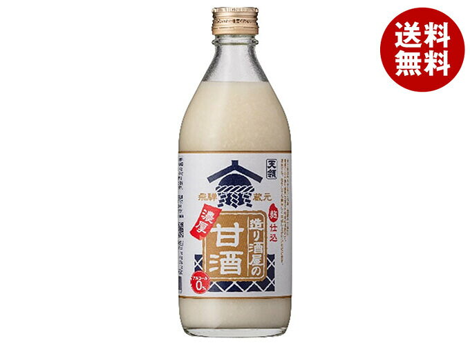 天領食品 造り酒屋の濃厚甘酒 500g瓶×12本入×(2ケース)｜ 送料無料 甘酒 あまざけ 米麹 ノンアルコール