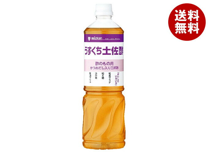 Rakuten - ミツカン うすくち土佐酢 1LPET×8本入｜ 送料無料