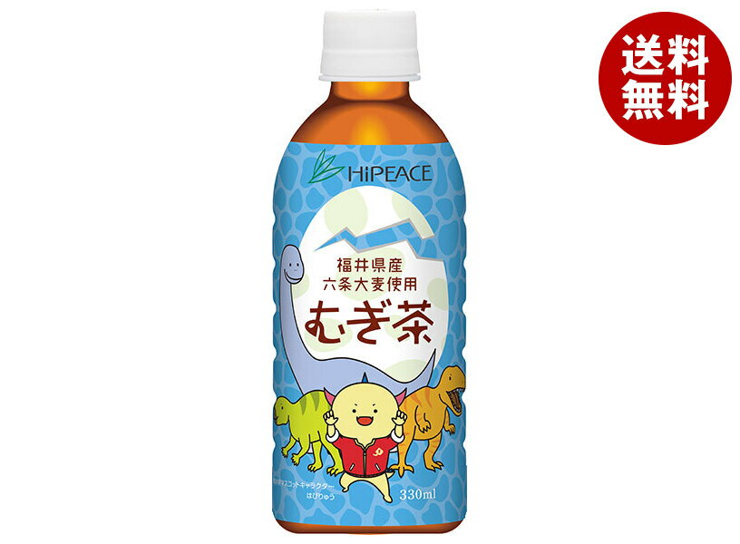 盛田(ハイピース) 福井県産大麦使用 むぎ茶 330mlPET×24本入｜ 送料無料 茶飲料 麦...