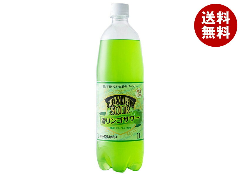 楽天市場】青リンゴ サワーの通販