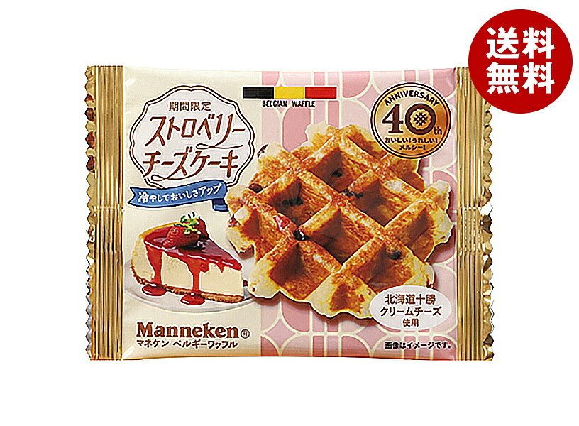 [ポイント5倍！8/27(木)9時59分まで全品対象エントリー&購入]ローゼン マネケン ストロベリーチーズケーキ ワッフル 1個×12(6×2)個入｜ 送料無料 洋菓子 焼き菓子 お菓子 おやつ ストロベリー イチゴ チーズケーキ