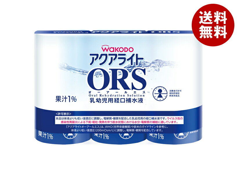 Rakuten - [ポイント5倍！6/20(土)20時〜全品対象エントリー&購入]和光堂 アクアライト オーアールエス (125ml紙パック×3P)×6パック入｜ 送料無料 ベビー飲料 赤ちゃん イオン飲料 水分補給