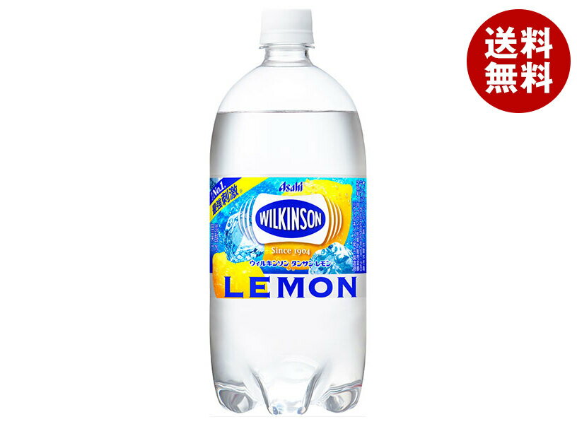 アサヒ飲料 ウィルキ�