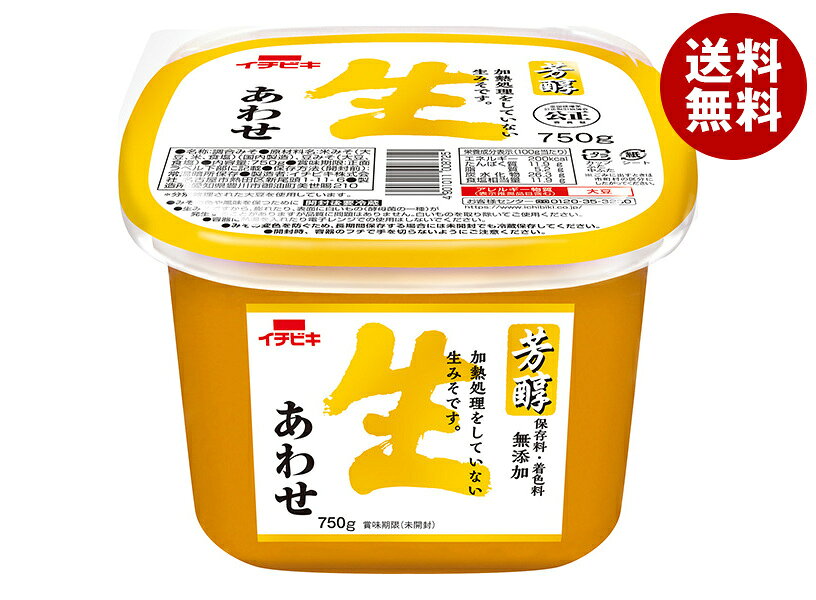 乐天商城 - イチビキ 芳醇生あわせ 750g×6個入×(2ケース)｜ 送料無料 調味料 味噌 みそ