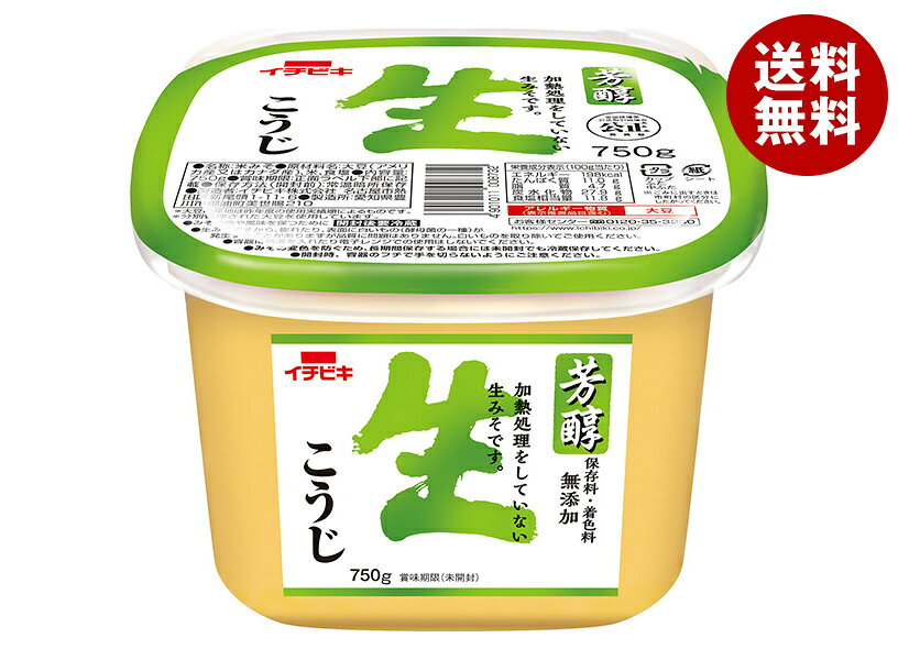 Rakuten - イチビキ 芳醇生こうじ 750g×6個入×(2ケース)｜ 送料無料 調味料 味噌 みそ こうじ