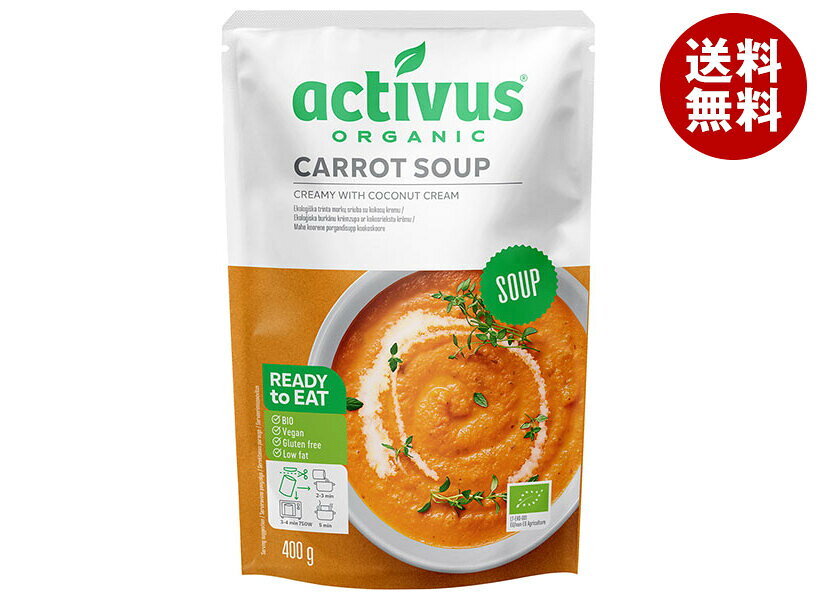むそう商事 activus OG キャロット スープ 400g×10袋入×(2ケース)｜ 送料無料 キャロット スープ 有機スープ 無添加 オーガニック 人参 misonoya-10130076 MISONOYA楽天市場店 パッケージ画像