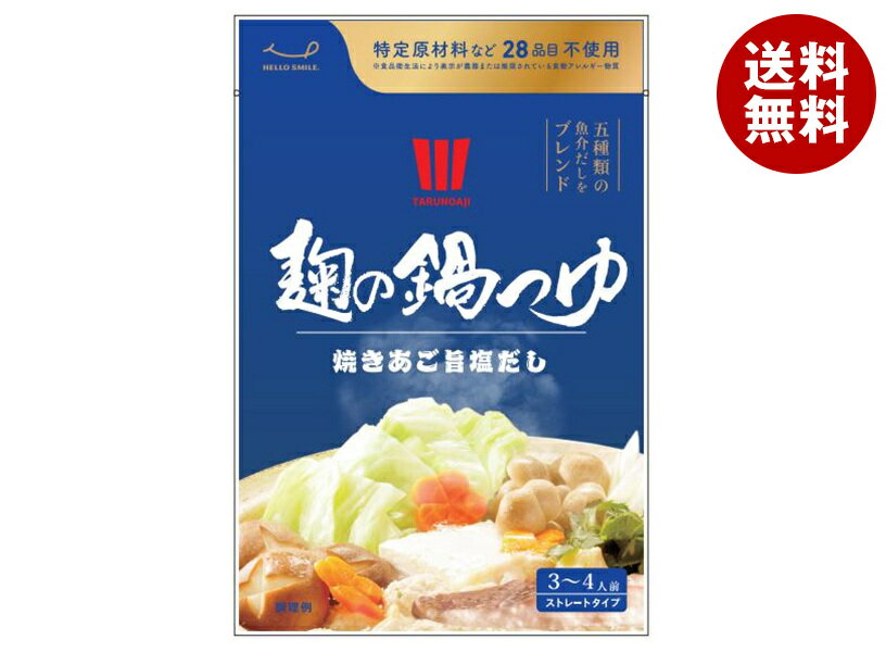 樽の味 麹の鍋つゆ 塩味 680g×12袋入｜ 送料無料 一般食品 調味料 鍋スープ 塩