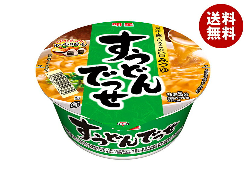 Rakuten - 明星食品 すうどんでっせ 67g×12個入｜ 送料無料 カップ麺 うどん かけうどん