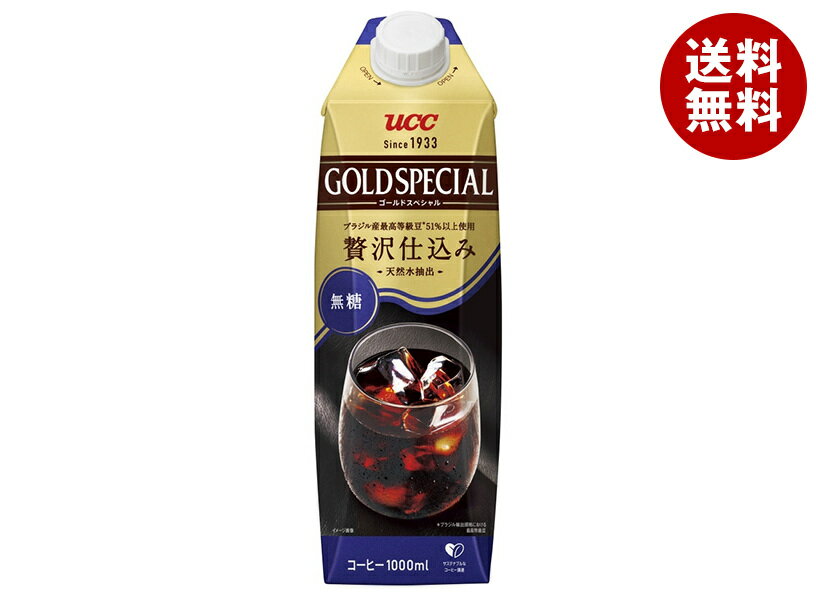 ポイント5倍！6/26(金)1時59分まで全品対象エントリー 購入 UCC ゴールドスペシャル アイスコーヒー 無糖 1000ml紙パック×12本入｜ 送料無料 コーヒー 珈琲 無糖 ブラック アイスコーヒー