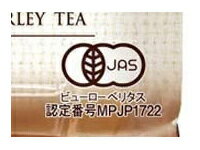 盛田(ハイピース) オーガニック むぎ茶 500mlペットボトル×24本入｜ 送料無料 茶飲...
